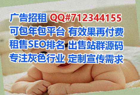 卢氏助孕市政经营部
